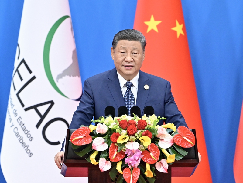 習近平出席中拉論壇第四屆部長級會議開幕式并發表主旨講話